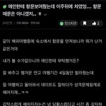 [드루와] ㄹㅈㄷ <b>더러움</b>.. ㅋㅋㅋㅋㅋ
