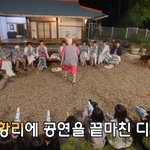 [모두드루와] 오늘 <b>고잉</b> 세븐틴 레전드
