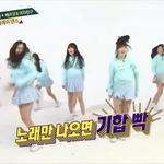 <b>주간</b>아 신인 독기도 잘보여서 좋았지