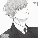 어른들이 <b>반말</b>하는 거 개빡침