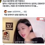 트위터에서 제일 싫은 유형