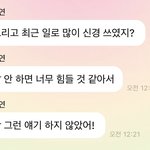 더보이즈 <b>상연</b> 논란됐던 발언