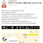 <b>재업</b>) 남자4 여자1로 놀러가면 생기는 일