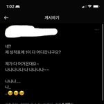 <b>트위터</b> <b>밈</b> 이거 뭐임?