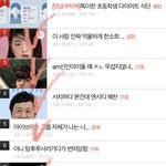 3개빼고 다 엔터가야될글<b>이잔</b>아