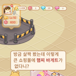 햄찌손님들 개<b>기엽네</b>