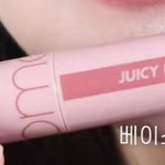 롬앤 <b>쥬시</b>그레이프 다 좋은데 케이스 좀 바꿨으면 좋겠음