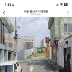 와 나 오늘 넷플로 꿈의 <b>제인</b> 봤는데