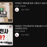 너네 이사람 공부법 영상봤냐