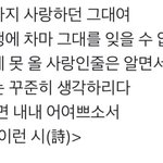이거 이상이 쓴 <b>시인</b>줄 첨알았네