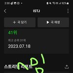 [NCT드림] 그 지금 돌아다니는 4분기 슴 계획