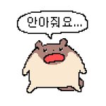 나어떳해???