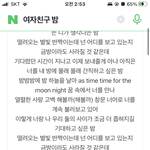 <b>가사</b>는 여자친구가 제일 이쁘지