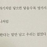 [댓글부탁해] 나 오늘 남사친이랑 영화봤는데