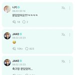 [드루와] 아 이거 개웃기네
