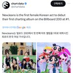 뉴진스 빌보드200 1위함ㅋㅋㅋ