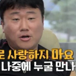 나는 솔로가 <b>시청자들</b> 미치게 하는 이유