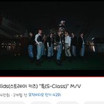 [스키즈] 두달이면 저번보다 빠른건가