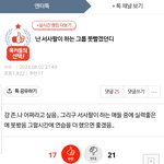 [NCT드림] __ㅍㅇ하면 떠오르는 그 그룹