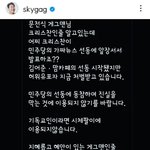 [댓글부탁해] <b>서이</b>초 사건 추모하자 악성댓글 테러한 개독