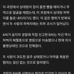 뉴스에서 개<b>멍청</b>하고 한심한 사람 봄