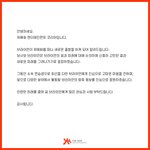 <b>위</b>에<b>화</b> 브라이언 아예 아이돌 그만둔거야?