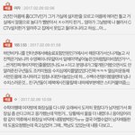 [댓글부탁해] 네이트판 <b>흑역사</b> 레전드ㅋㅋㅋ
