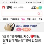지수 <b>안보현</b> 열애설