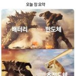 대한민국 <b>주식</b>판 상황 요약