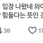 지수 이게 먼 소리임??