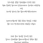 해병대<b>전역</b>남친의최후