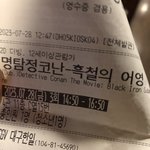 <b>고삼</b>들아