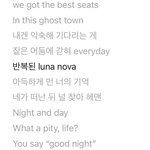 엔하이픈 크리미널 러브 제이크 파트