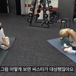 <b>소유</b>가 얘기하는 씨스타 성공 비결