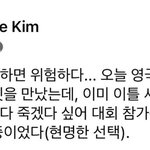 혐한 제조 행사가 된 <b>잼버리</b>