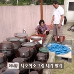 장모님 댁 살림 다 부수는 <b>사위</b>