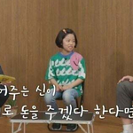 10살 아이가 신에게 9천만원 받고싶은 이유