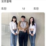 [댓글부탁해] 나 설윤 몸매랑 똑같은데