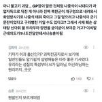 아니 이거 아니지 않아? 디피 불고기