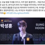 내가 봤던 <b>탈덕문</b> 중에 제일 슬픔