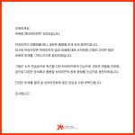 근데 <b>브라이언</b> 이거