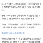 지수는 인정했는데 제니는 뭐하냐