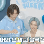 [스키즈] 용복이 <b>표정</b>이