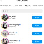 에스파 공계 이 <b>계정</b> 왜 팔로우 하고 있는 거임?