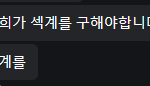 [댓글부탁해] 판녀들아 이 원피스 <b>오때</b>