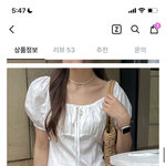 [댓글부탁해] 일주년날 이옷 너무 <b>과함</b>??? ㅈㅂ