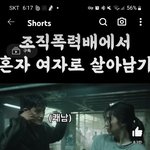 미안한데 <b>한남소리</b>가 안나올수가없다