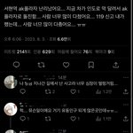 서현역 <b>ak</b>플라자는 또 먼일이야.?