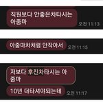 [이것좀봐줘] <b>벤츠</b>e클래스 제발 사지마세요