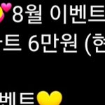 네일 해본 애들 들어<b>와바</b>